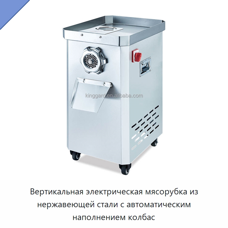 Вертикальная электрическая мясорубка из нержавеющей стали с автоматическим наполнением колбас — Оборудование для производства мясных изделий