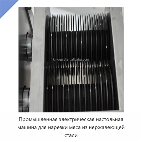 Промышленная электрическая настольная машина для нарезки мяса из нержавеющей стали
