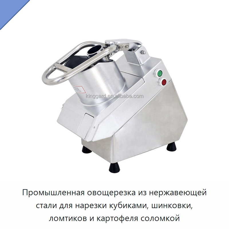 Промышленная овощерезка из нержавеющей стали для нарезки кубиками, шинковки, ломтиков и картофеля соломкой — Оборудование для переработки фруктов и овощей