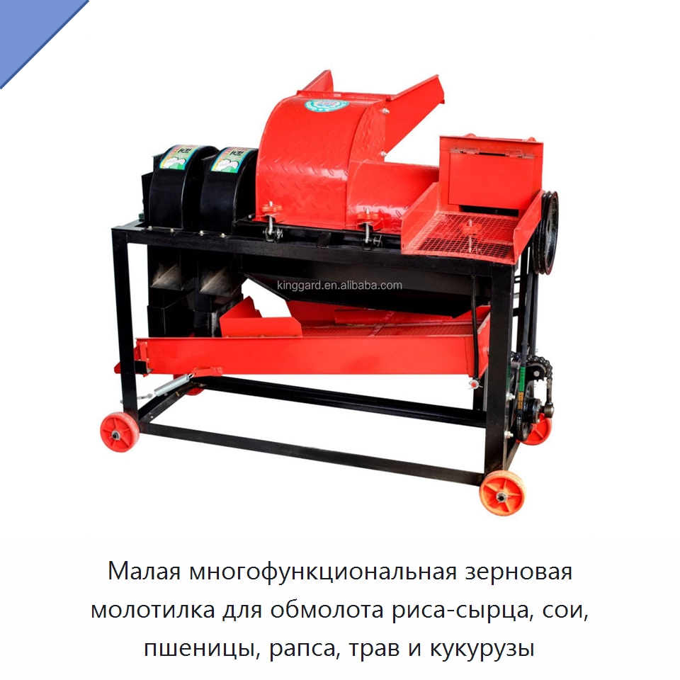 Малая многофункциональная зерновая молотилка для обмолота риса-сырца, сои, пшеницы, рапса, трав и кукурузы — Шелушильные машины