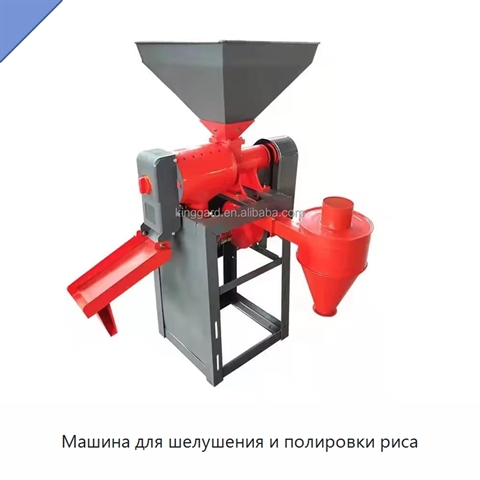 Машина для шелушения и полировки риса