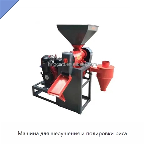 Машина для шелушения и полировки риса