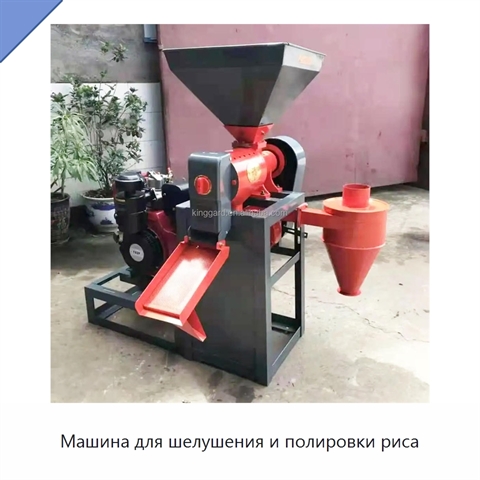 Машина для шелушения и полировки риса