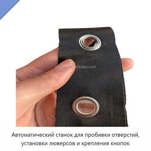 Автоматический станок для пробивки отверстий, установки люверсов и крепления кнопок
