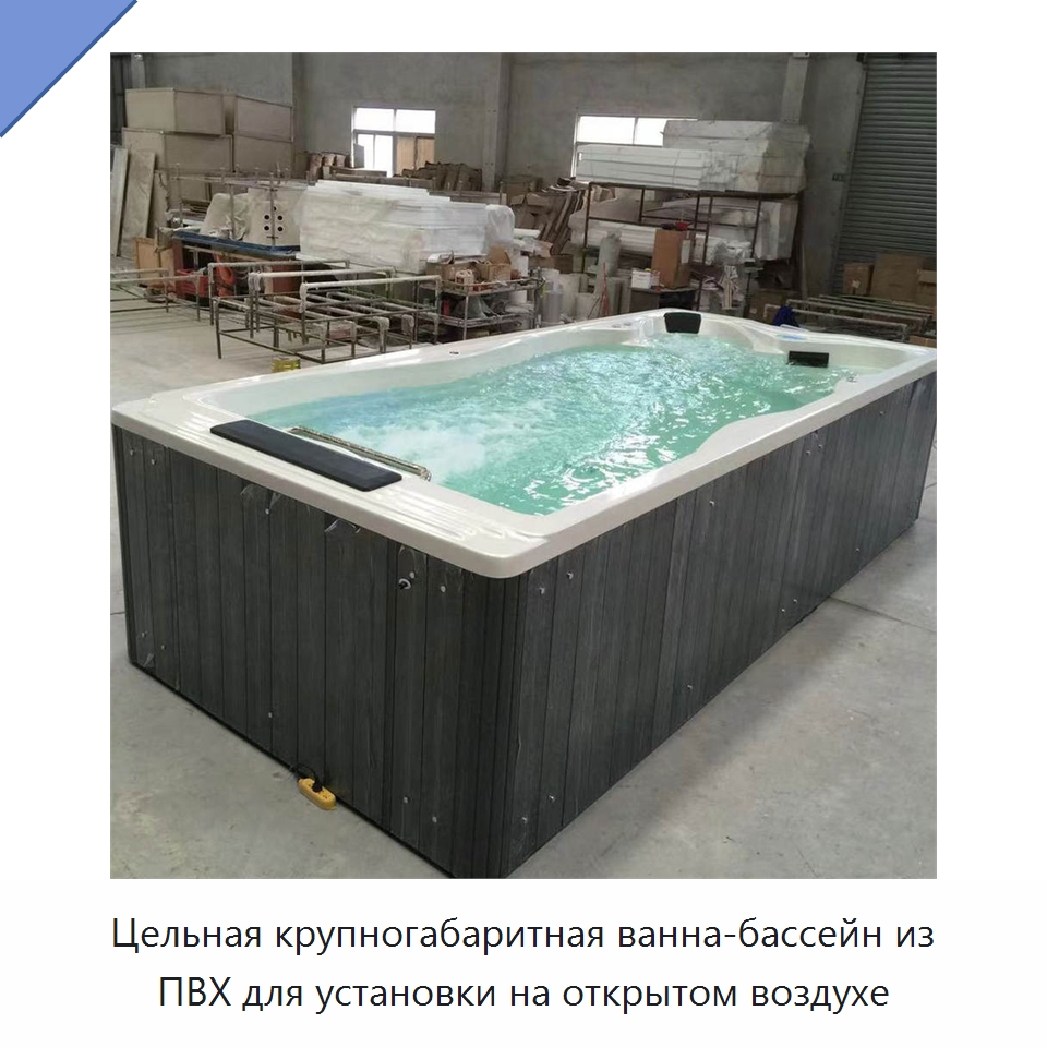 Цельная крупногабаритная ванна-бассейн из ПВХ для установки на открытом воздухе — Ванны и гидромассажные ванны