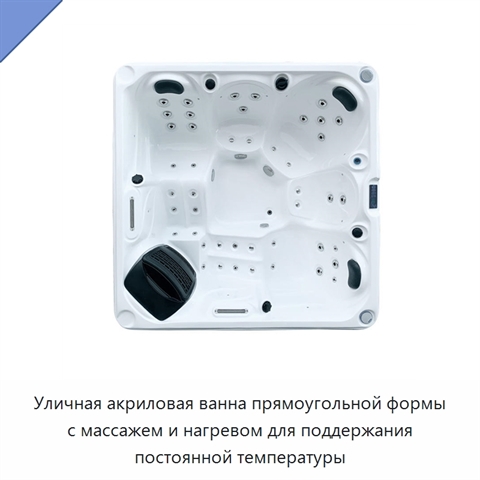Уличная акриловая ванна прямоугольной формы с массажем и нагревом для поддержания постоянной температуры