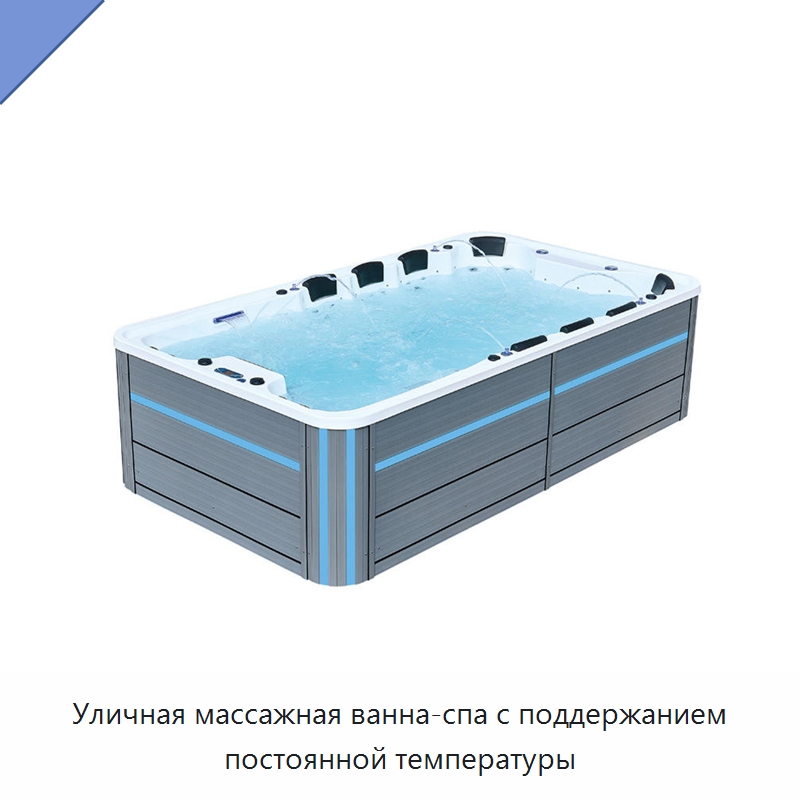 Уличная массажная ванна-спа с поддержанием постоянной температуры — Ванны и гидромассажные ванны