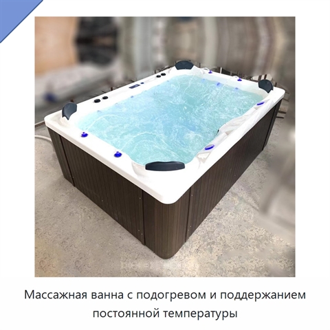 Массажная ванна с подогревом и поддержанием постоянной температуры