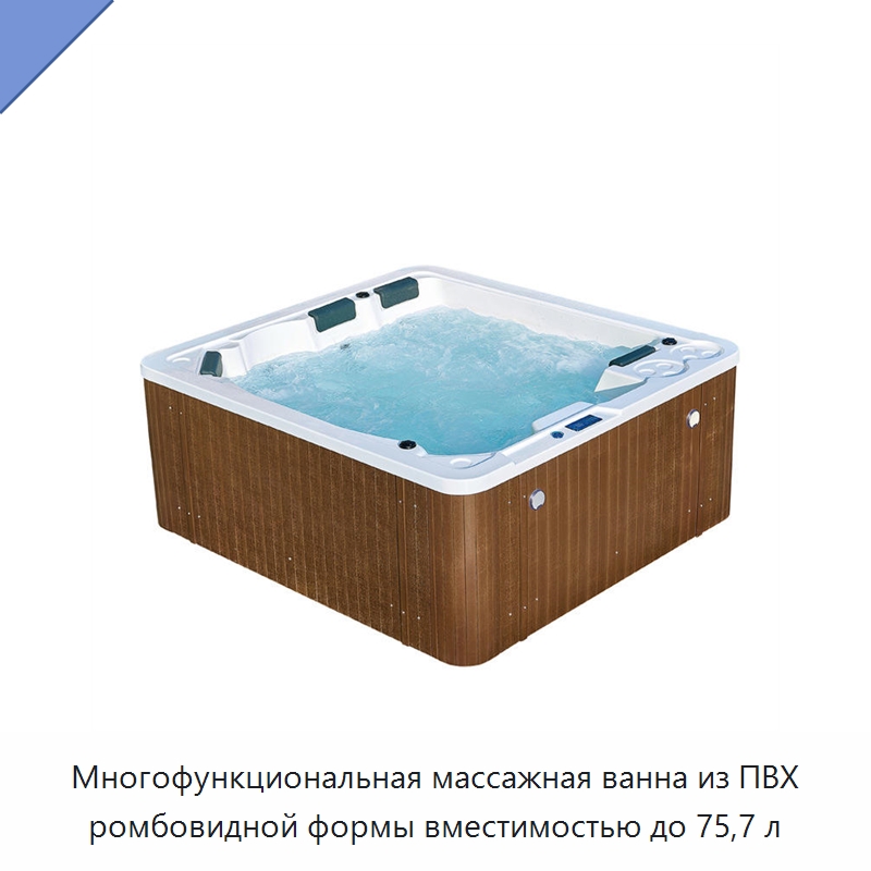 Многофункциональная массажная ванна из ПВХ ромбовидной формы вместимостью до 75,7 л — Ванны и гидромассажные ванны