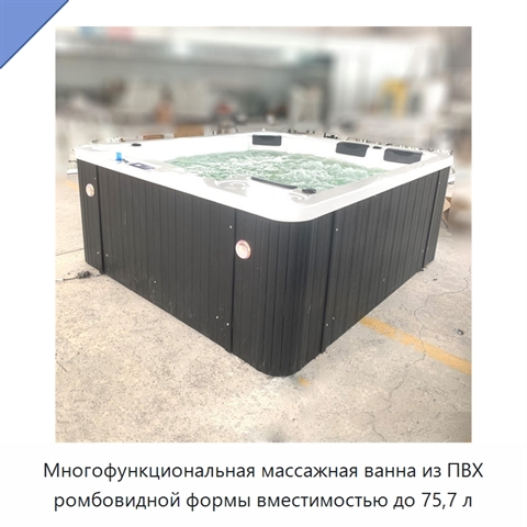 Многофункциональная массажная ванна из ПВХ ромбовидной формы вместимостью до 75,7 л