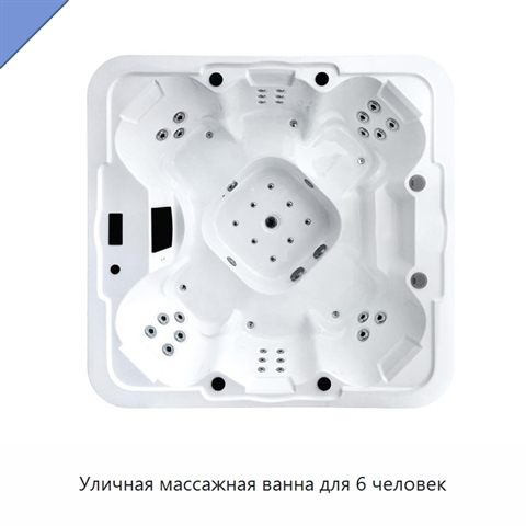 Уличная массажная ванна для 6 человек