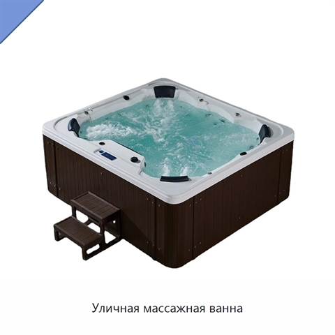 Уличная массажная ванна