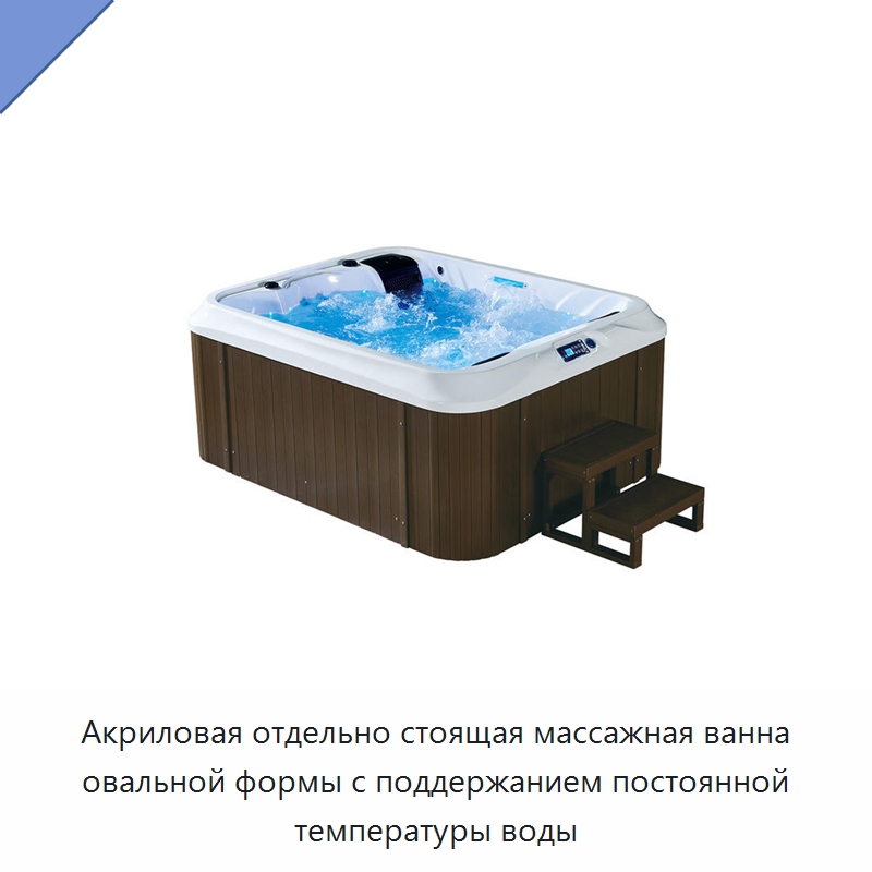 Акриловая отдельно стоящая массажная ванна овальной формы с поддержанием постоянной температуры воды — Ванны и гидромассажные ванны
