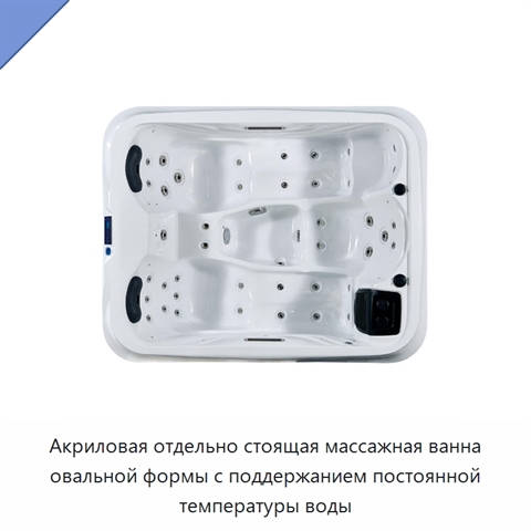 Акриловая отдельно стоящая массажная ванна овальной формы с поддержанием постоянной температуры воды