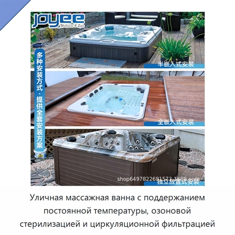 Уличная массажная ванна с поддержанием постоянной температуры, озоновой стерилизацией и циркуляционной фильтрацией