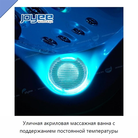 Уличная акриловая массажная ванна с поддержанием постоянной температуры