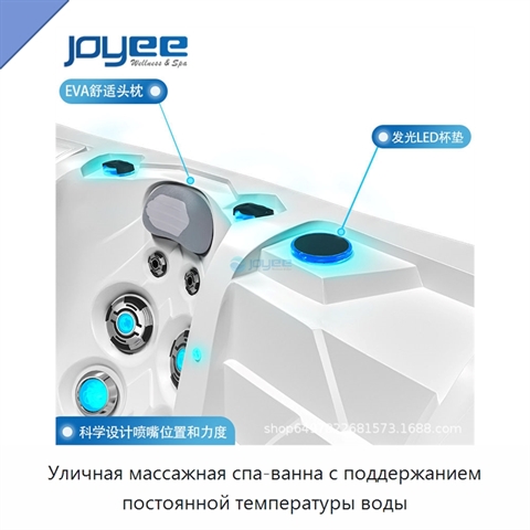 Уличная массажная спа-ванна с поддержанием постоянной температуры воды