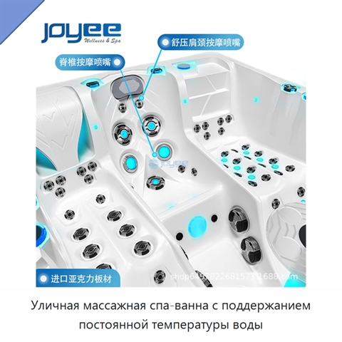 Уличная массажная спа-ванна с поддержанием постоянной температуры воды