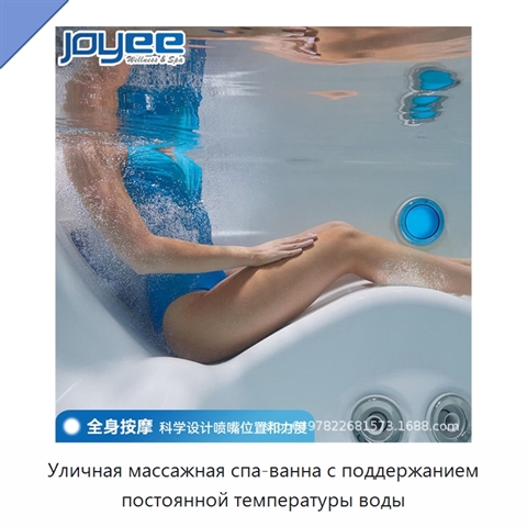 Уличная массажная спа-ванна с поддержанием постоянной температуры воды