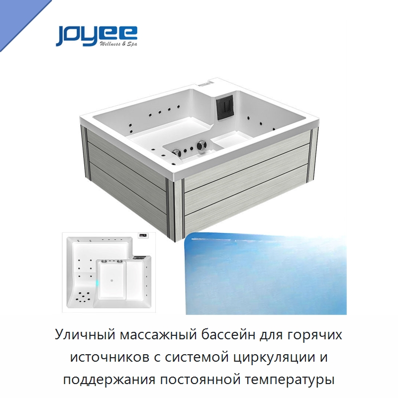 Уличный массажный бассейн для горячих источников с системой циркуляции и поддержания постоянной температуры — Ванны и гидромассажные ванны