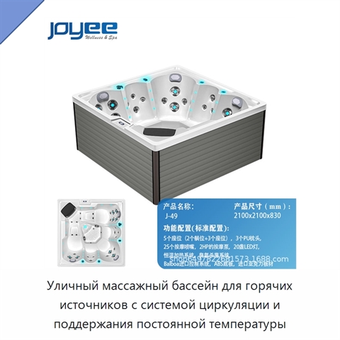 Уличный массажный бассейн для горячих источников с системой циркуляции и поддержания постоянной температуры