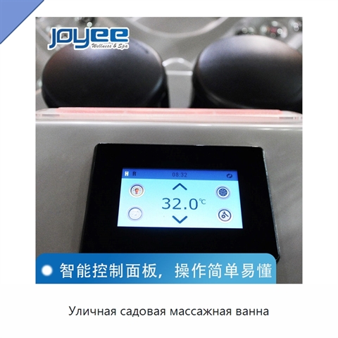 Уличная садовая массажная ванна