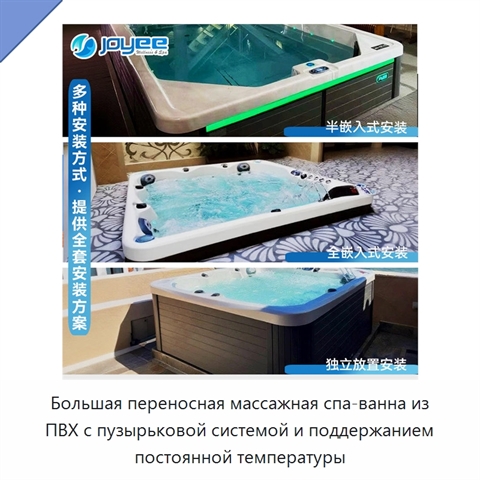 Большая переносная массажная спа-ванна из ПВХ с пузырьковой системой и поддержанием постоянной температуры