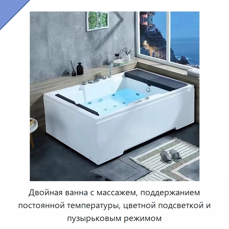 Двойная ванна с массажем, поддержанием постоянной температуры, цветной подсветкой и пузырьковым режимом — Ванны и гидромассажные ванны