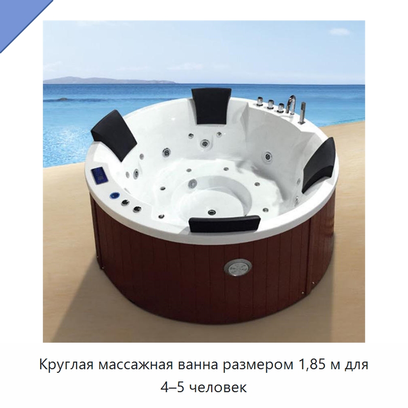 Круглая массажная ванна размером 1,85 м для 4–5 человек — Ванны и гидромассажные ванны