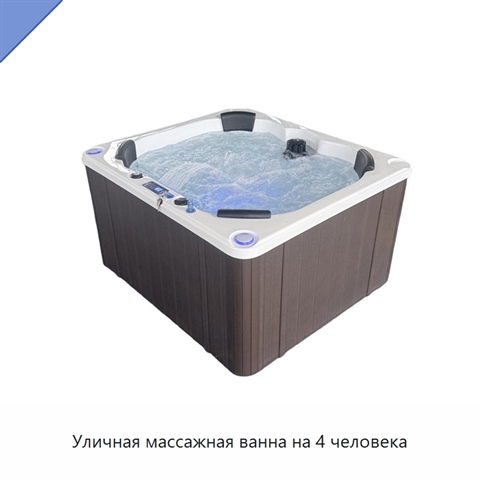 Уличная массажная ванна на 4 человека