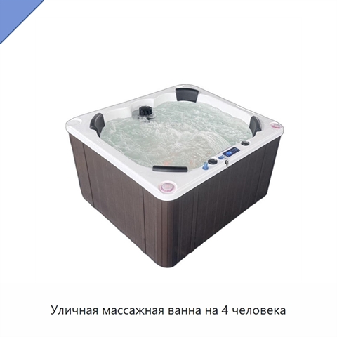 Уличная массажная ванна на 4 человека