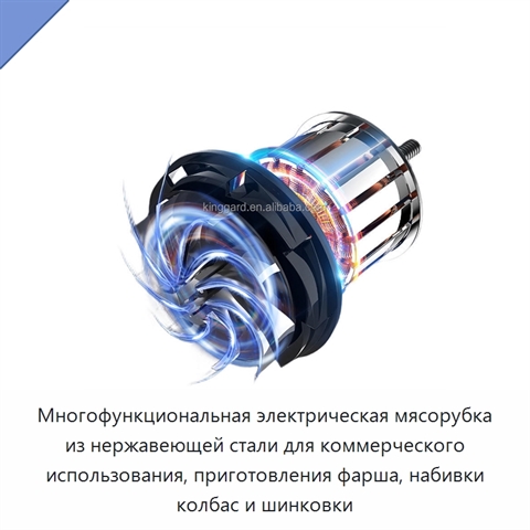 Многофункциональная электрическая мясорубка из нержавеющей стали для коммерческого использования, приготовления фарша, набивки колбас и шинковки
