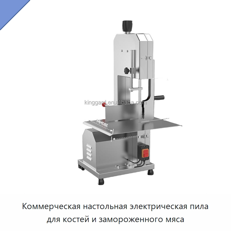 Коммерческая настольная электрическая пила для костей и замороженного мяса — Оборудование для производства мясных изделий