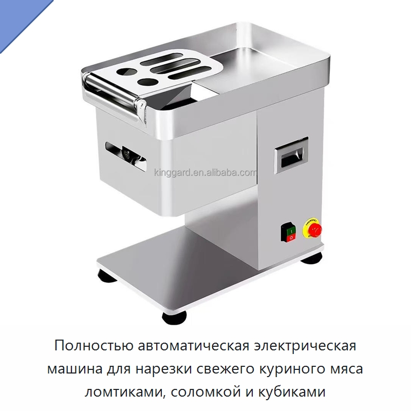 Полностью автоматическая электрическая машина для нарезки свежего куриного мяса ломтиками, соломкой и кубиками — Оборудование для производства мясных изделий