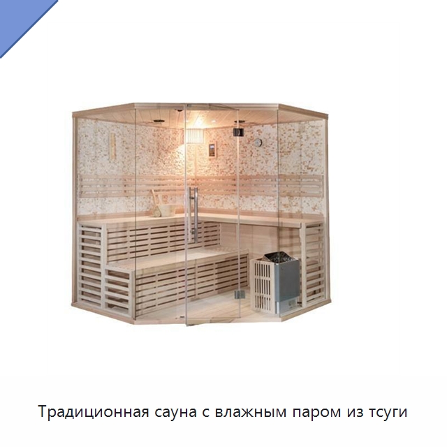 Традиционная сауна с влажным паром из тсуги — Гидромассажные ванны и саунные кабины