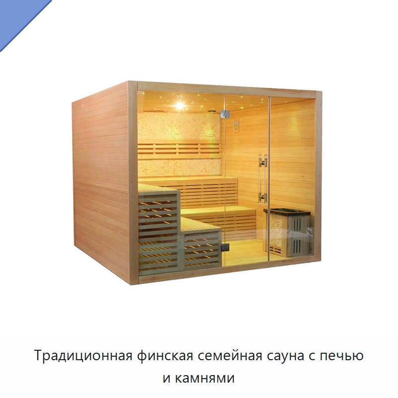 Традиционная финская семейная сауна с печью и камнями — Гидромассажные ванны и саунные кабины