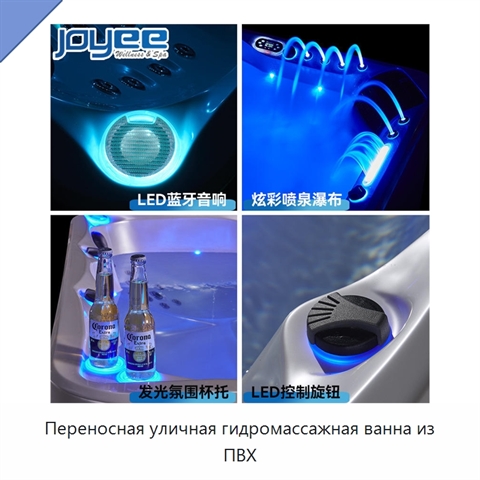Переносная уличная гидромассажная ванна из ПВХ