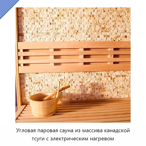 Угловая паровая сауна из массива канадской тсуги с электрическим нагревом