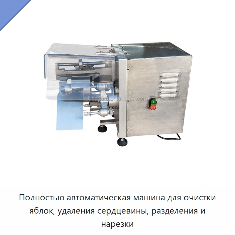 Полностью автоматическая машина для очистки яблок, удаления сердцевины, разделения и нарезки — Оборудование для переработки фруктов и овощей