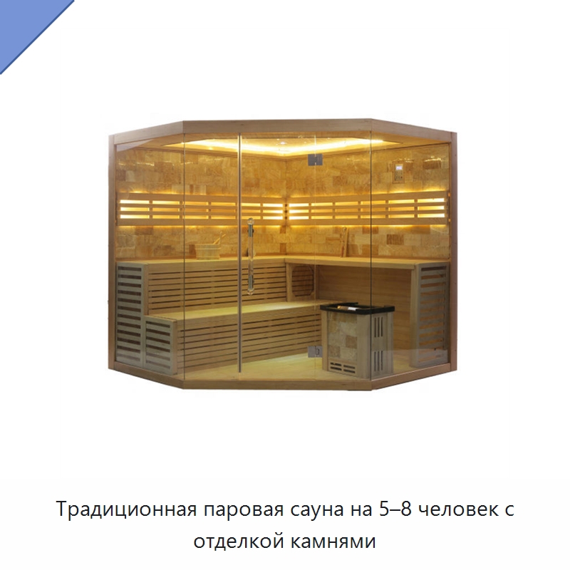 Традиционная паровая сауна на 5–8 человек с отделкой камнями — Гидромассажные ванны и саунные кабины