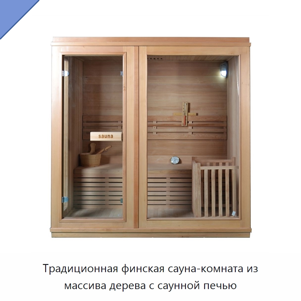 Традиционная финская сауна-комната из массива дерева с саунной печью — Гидромассажные ванны и саунные кабины