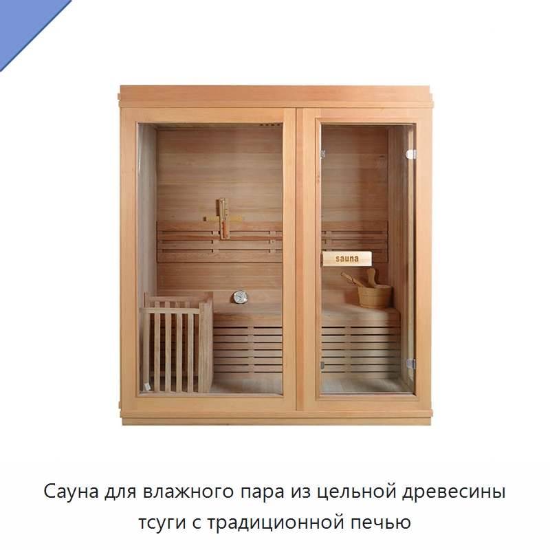 Сауна для влажного пара из цельной древесины тсуги с традиционной печью — Гидромассажные ванны и саунные кабины