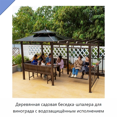 Деревянная садовая беседка-шпалера для винограда с водозащищённым исполнением