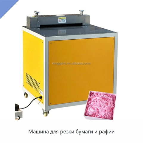 Машина для резки бумаги и рафии
