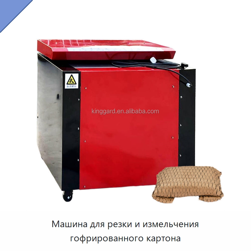 Машина для резки и измельчения гофрированного картона — Бумагообрабатывающее оборудование
