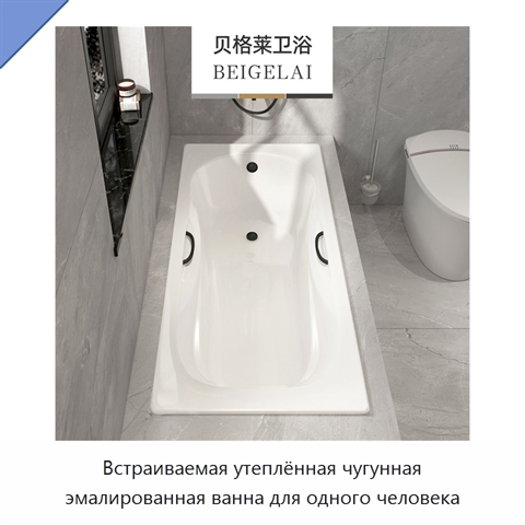 Встраиваемая утеплённая чугунная эмалированная ванна для одного человека