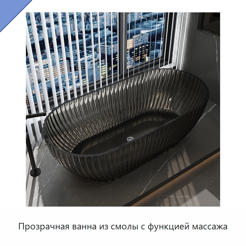 Прозрачная ванна из смолы с функцией массажа — Ванны и гидромассажные ванны