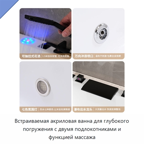 Встраиваемая акриловая ванна для глубокого погружения с двумя подлокотниками и функцией массажа