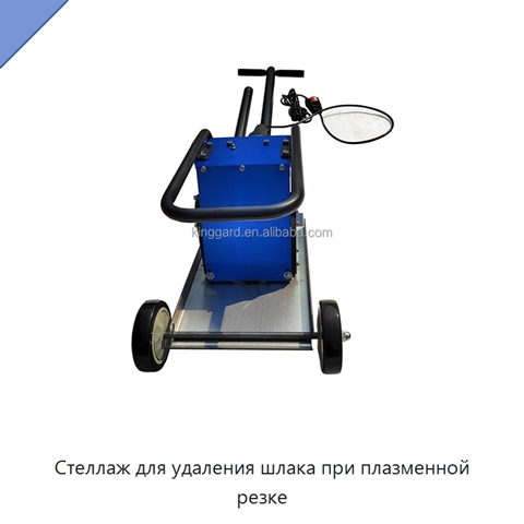 Стеллаж для удаления шлака при плазменной резке