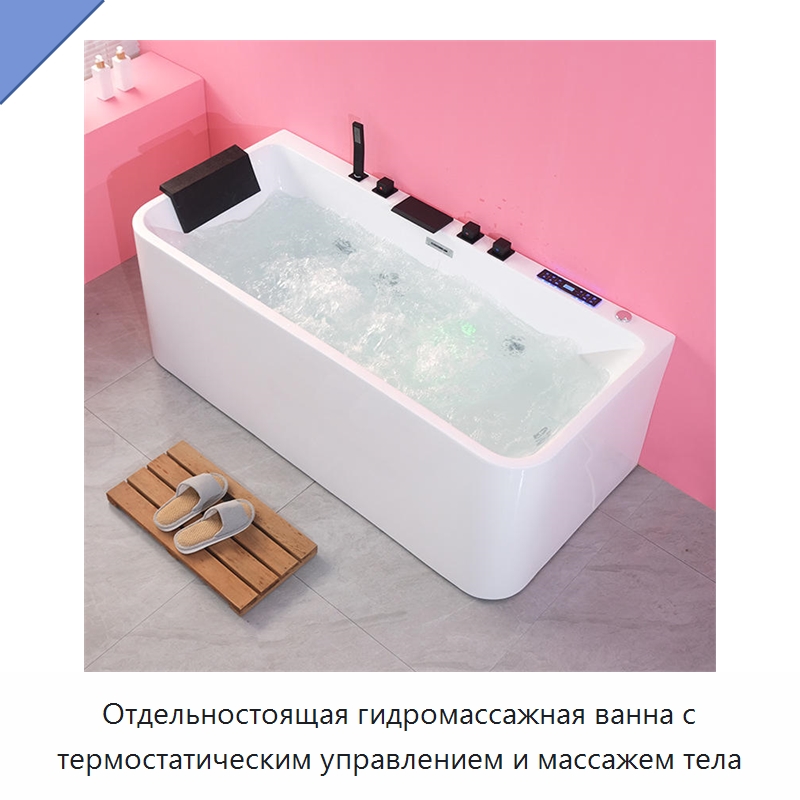 Отдельностоящая гидромассажная ванна с термостатическим управлением и массажем тела — Ванны и гидромассажные ванны
